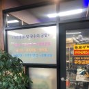 알찬당구클럽 이미지