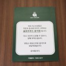 저스트텐동전리단길점