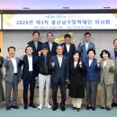 남구-77 뉴시스