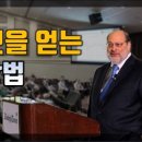 체인지그라운드5 이미지