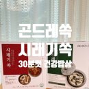 제제로운
