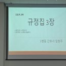 감전역 사상스마트병원 앞 | [부산재활병원 사상스마트병원] 11월 간호부 자체교육 : 9병동 임현주 간호사