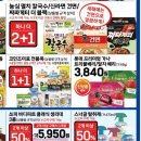 가나할인마트 이미지