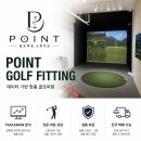 3S프로젝트 | 포인트 골프피팅 뱅퀴시 VV 3S 드라이버 샤프트·테일러메이드 Qi4D 작업 후기 | 용인 기흥 동백 골프피팅