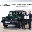 가진모터스 이미지