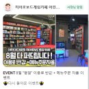 히어로보드게임카페어린이대공원점 이미지