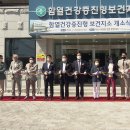 익산시용안보건지소 이미지