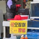 대일회수산 이미지