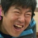 금수복국 온천점 이미지