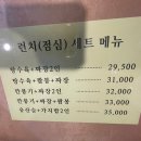 동보석 이미지
