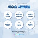 리드생활건강 이미지