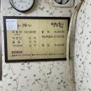 염포횟집 이미지