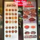 맛닭꼬 신용화점 이미지