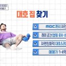 서울 은평구 신사동 매매가 8억 2천인 단독주택 이미지