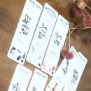 책속의 감성과 수채 캘리그라피 이미지