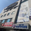 착한마디병원 네이버블로그