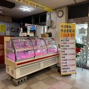 참숯한우천국원당점