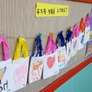 부안남초병설유치원 이미지