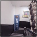 압구정스터디카페 이미지