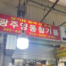 대인도너츠 네이버블로그