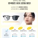 다비치안경 아산탕정역점 이미지