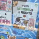 가비지타임 12CM 쿠키 플레인, 초코 리뷰 띠부씰 전종 및 재고 확인 방법, 내돈내산 후기