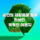 공간 이미지