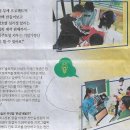 에코나라 이미지