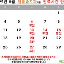 새롬숲치과의원 이미지