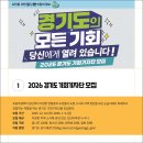 동양자동차정비센터 이미지