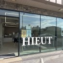 히읗커피 - 남구 삼산로156번길 5-32 | 히읗커피