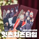 준179 | 홍대 셀프사진관 잇츠치즈타임 홍대 내돈내산 후기