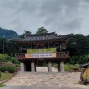 법흥사 - 1837 | 법흥사