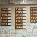 산본로482번길 이미지