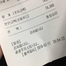 광광주유소 이미지