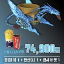 포디컴퍼니 | 아바타3 불과재 후기 쿠키 평점 러닝타임 관람평 결말 4d 3d 특전