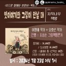 이명애 이미지