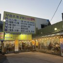 부흥지구대(부개로2) | 구이, 조개찜 맛집 - 인천부평 부흥조개구이 (가성비...원주민, 가격, 후기, 메뉴, 웨이팅, 영업시간...