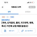 솔샘고등학교 이미지