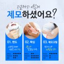 고은미피부미용