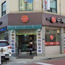 옛맛수제피순대 이미지