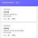 낙원복떡 이미지