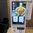 아비꼬원주 이미지