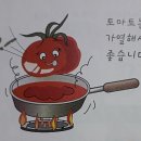 프루츠 모닝 이미지