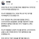 엑스포정비서비스 이미지