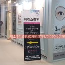 엠스테이트 당구장 네이버블로그