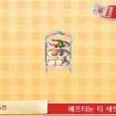 캠핑카마을