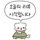 행복한 임금님 이미지