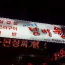 돼지탈출넘버원