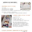 달콤메이크업